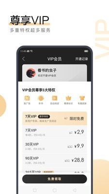 开云体云app